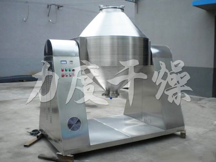 香蘭素專用雙錐回轉真空干燥機