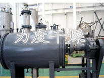 真空耙式干燥機