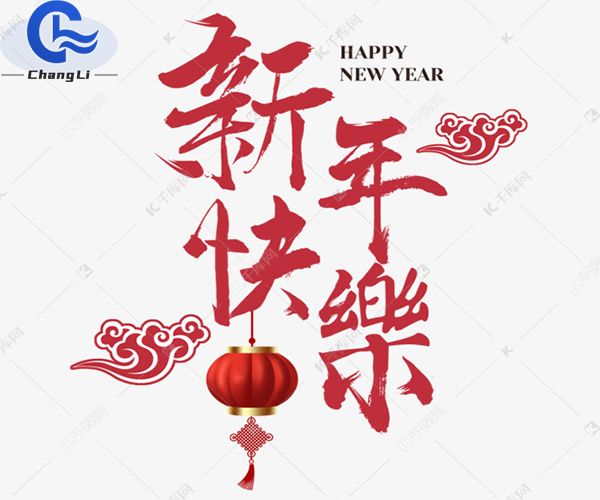 《300型沸騰制粒機發貨了》——2024圓滿收官，2025砥礪前行！